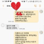 [꼭봐주세요] 집주인과의 <b>대립</b>((((((((((((+추가))))...