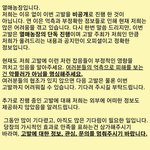 [EXO] 이유 없이 비공개로 <b>진행</b>한게 아니라잖아ㅋㅋㅋㅋ