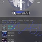 [뉴이스트] ㅅㄹㅂㄷ <b>이벤트</b>!!