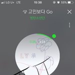 [방탄소년단] 제발 나좀 혼내줘
