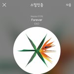 [EXO] 아니__ 들어와봐
