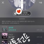 [뉴이스트] 소!리!<b>바</b>!다! 말인데..