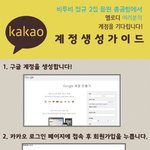 [BTOB] 멜로디들!