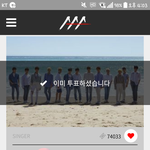 [세븐틴] 근데 <b>반응</b> 되게 좋다