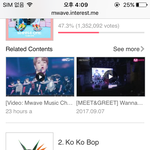 [EXO] 릠들아 <b>암</b>넷 라능성 있는데 뢔안혀