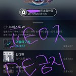 [뉴이스트] ㅅㄷ  벅/스/뮤/직