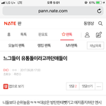 [EXO] ⬇️ 밑글 들어가면 상두 첫사랑 + <b>정은이</b> 애인 ⬇️