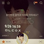 [황민현] ㅅㅅㅍㅇ <b>엽서</b> 존예야