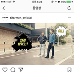 티아이포맨 배정남X휘황 영상 공유 이벤트 하네요