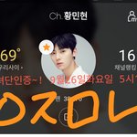 [황민현] +)<b>규정</b> Q&amp;A 시간을 열어봅니다