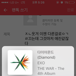 [EXO] ㅈㄴ웃겨 이젠 다른걸로ㅇㄱㄹ끄는데 그것마저 <b>애잔</b>같잖다
