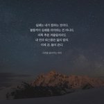 [댓글부탁해] 나의 인생 대부분이 왕따였다... ㅋㅋ