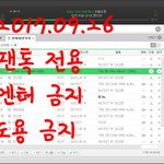 [뉴이스트] 스밍 어떻게 하지 이제 ㅠㅠ