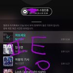 [뉴이스트] 소리ㅂㄷ 관련 음총팀답변+투표모음