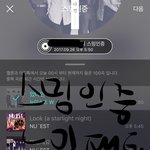 [뉴이스트] 뉴블 슈스!! <b>의류</b>모델 된거 아니?