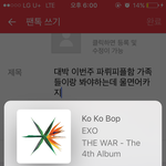 [EXO] 대박 이번주 파뤼<b>피플</b>함 가족들이랑 보는데 울면어카지