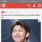 [드루와] 댓글로 방탄 <b>도배</b>하는 거 본 사람