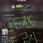 [뉴이스트] 음...그럴수있지...