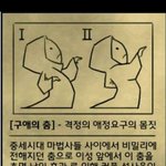 [ㅠㅠㅠㅠ] <b>이번</b> 해 안에 <b>연애</b> 가능하냐