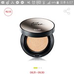 클리오 <b>킬</b>커버XP쿠션 어떰