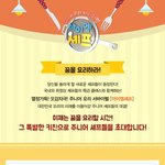 혹시 요리에 관심있는 아이들 있나요?
