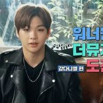 [강다니엘] 가죽<b>자켓</b> 녜리 보고 와~~