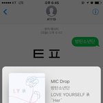 [방탄소년단] 자 다들 투표랑 스밍은 하셨,하시나요?