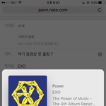 [EXO] 여기 동영상 못 <b>올림</b> ?