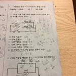 과학 옴의 법칙 혼합 연결 이거 맞음??