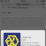 [EXO] 내가 <b>축제때</b> 노래를 부를껀데