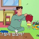 [댓글부탁해] 얼굴살 빼는 방법 좀 알려조....