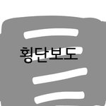이게 내가 잘못한거임?좀 봐주라