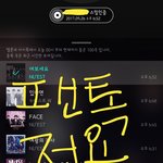 [뉴이스트] 혹시 쩨알이 요 안경 어디 <b>제품</b>인지 아는 럽 있니?