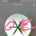 [EXO] 급함 추반ㅂㅌ