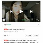우리나라 사람들 단체로 <b>페미</b>병 걸렸냐ㅋㅋㅋ
