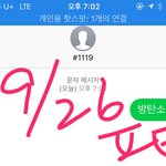 [방탄소년단] 탄이들볼라고 집까지뛰어갔다