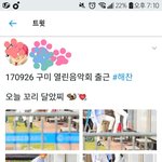[NCT] 홈마들 미쳐가냐?
