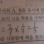 중2수학 왜이건지알려줘ㅠㅜㅜㅜ