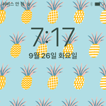 [댓글부탁해] <b>내</b> <b>폰</b> 잠금시간 왜 저렇게 나오는지 알려주라