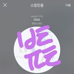 [방탄소년단] 애들 언제쯤 나오지?