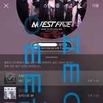 [뉴이스트] 럽뚜기들 출동(뉴이스트 자작곡 <b>기사남</b>)