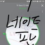 [방탄소년단] 오늘정국이중간에