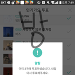 [방탄소년단] 이렇게 기쁜날엔~~