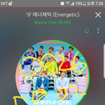 [워너원] 오늘 제주도간거~