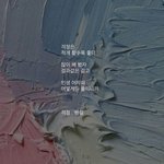 [제발] 제발 <b>팬</b>싸 당첨 되게 해주세요
