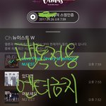[뉴이스트] ㅅㄷ)) 나눔인증