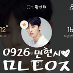 [황민현] +) @@@ 덮 반깐 깐 짤파티 @@@