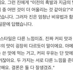 [<b>방탄소년단</b>] 미친 김석진 말하는거 웃곀ㅋㅋㅋㅋㅋㅋㅋㅋㅋ