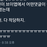 [EXO] 살아있니 다들