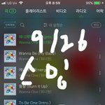 [워너원] 얘들아 제발 도와주라 한번만